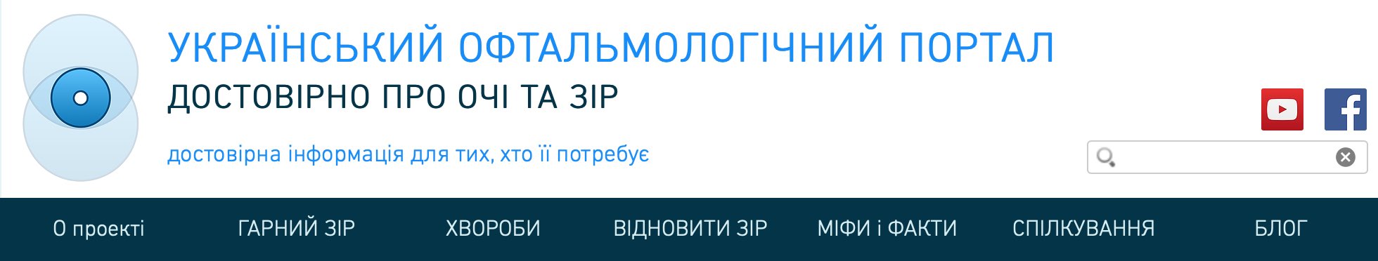 visionua.jpg